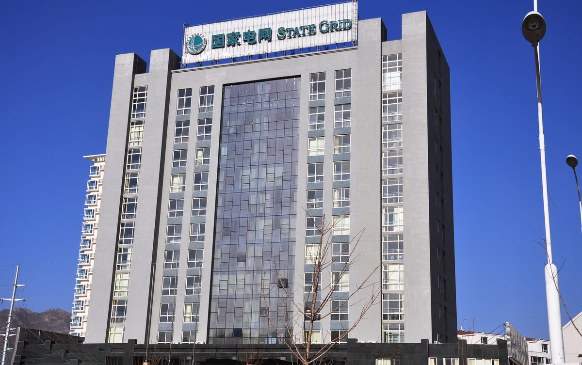 淮北齐齐哈尔电网