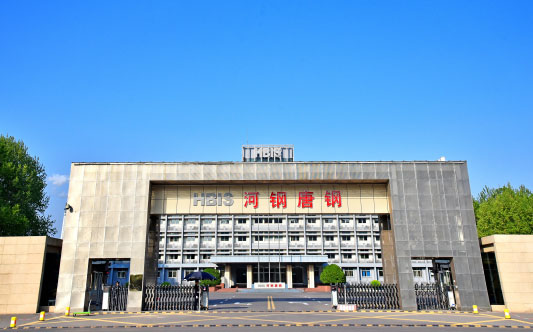 淮北河北唐山钢铁集团